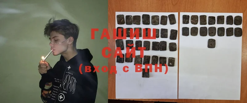 Гашиш Cannabis  Белореченск 