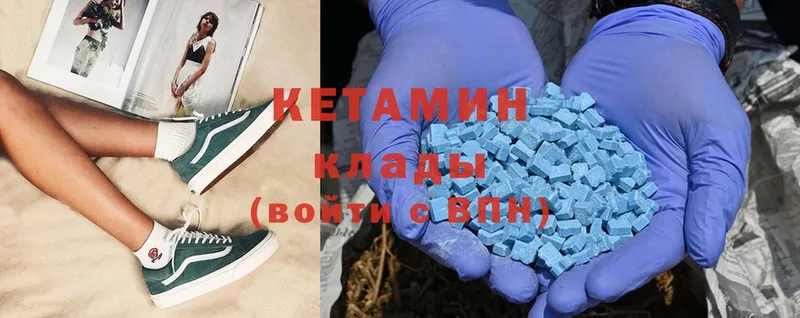 ОМГ ОМГ зеркало  Белореченск  КЕТАМИН ketamine 