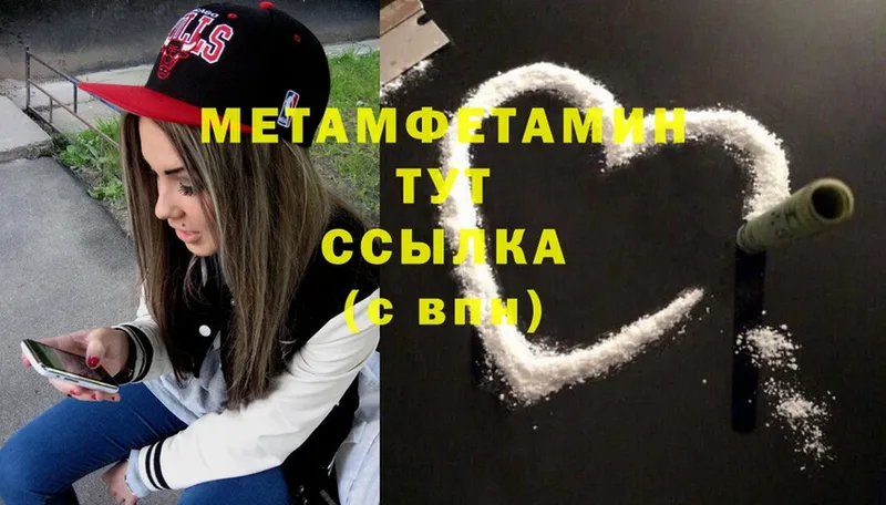 как найти   blacksprut ONION  МЕТАМФЕТАМИН Methamphetamine  Белореченск 